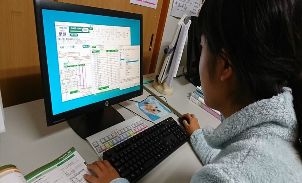 五明教室の画像