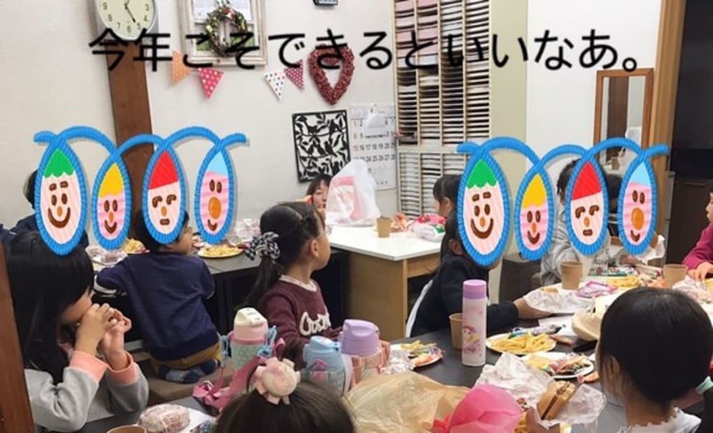 学研徳島はなまる教室の画像