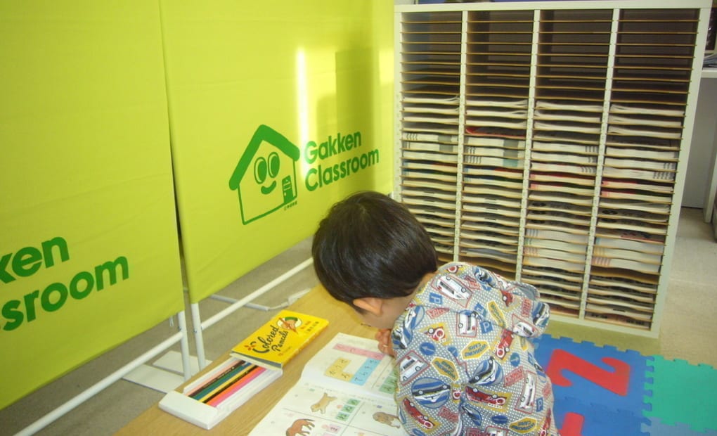 学研ペガサス那珂教室の画像