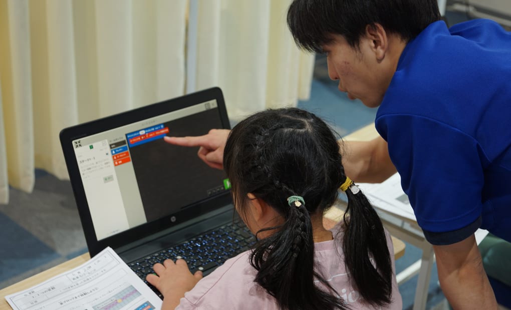 アスラボプログラミングスクール 金町校の画像