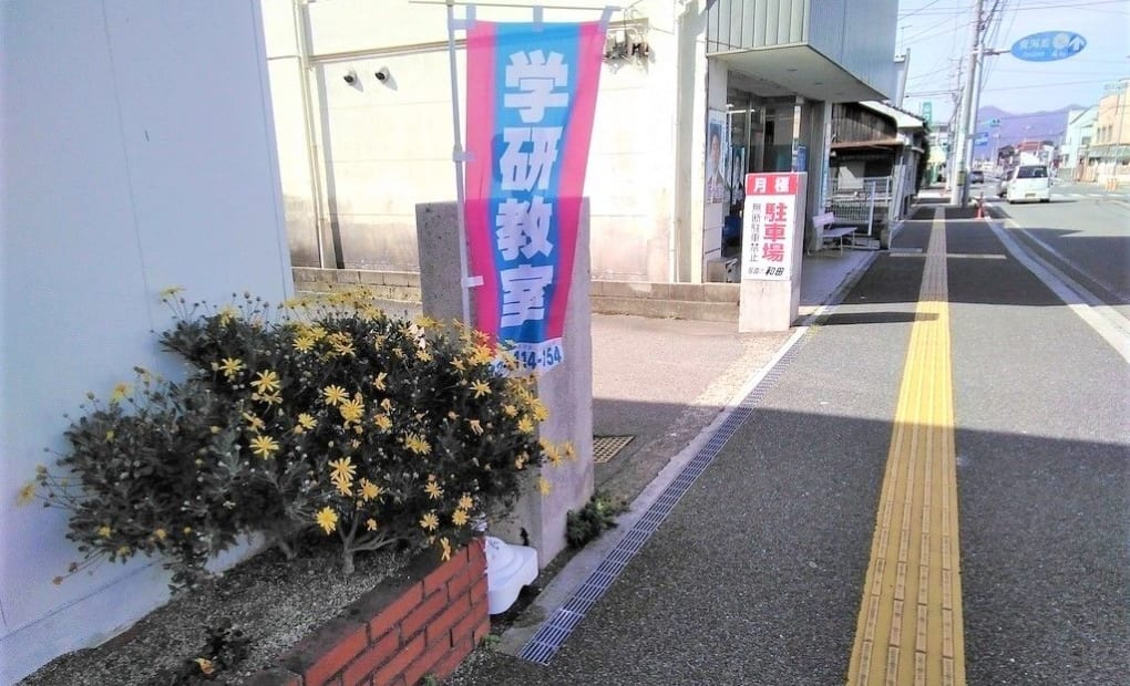 学研みなと教室の画像