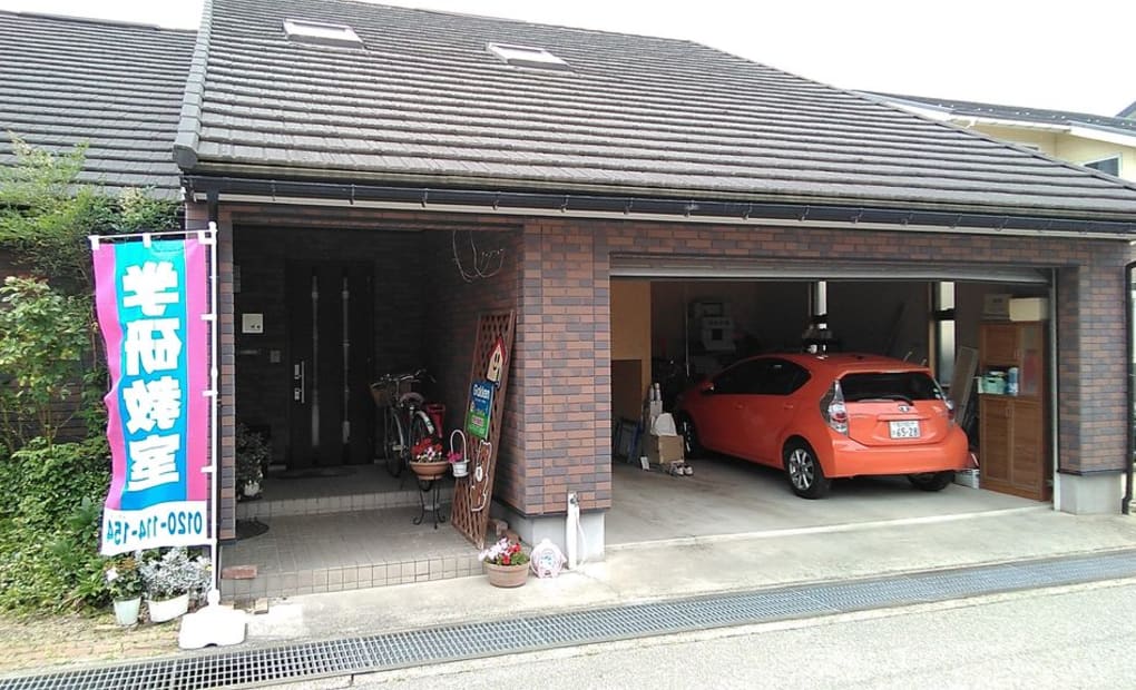 学研水島教室の画像