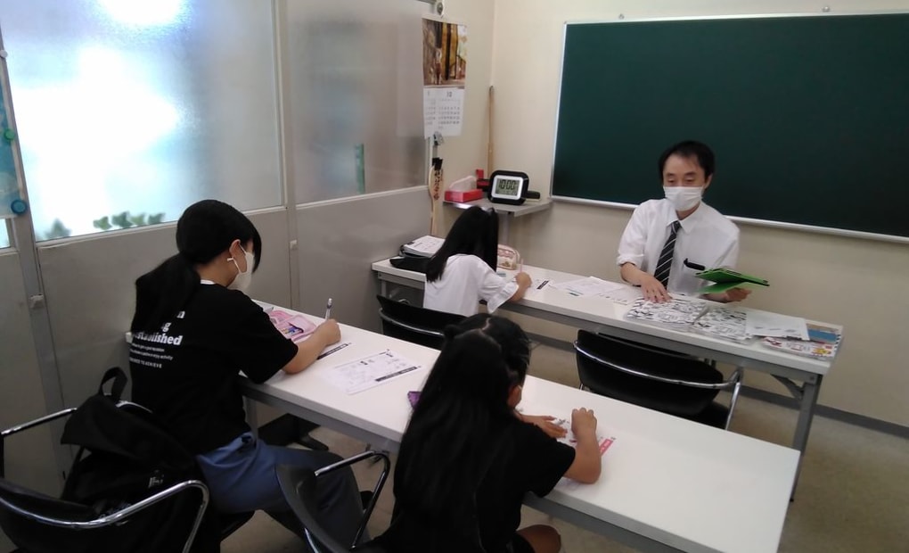 広ゼミ学研教室の画像