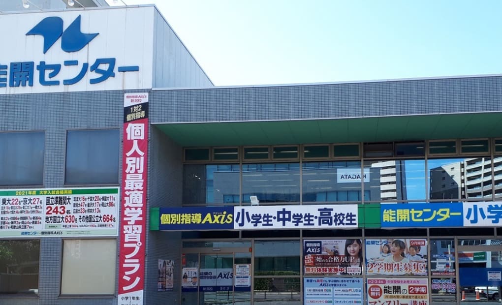 個別指導Axisロボットプログラミング講座 新潟校の画像