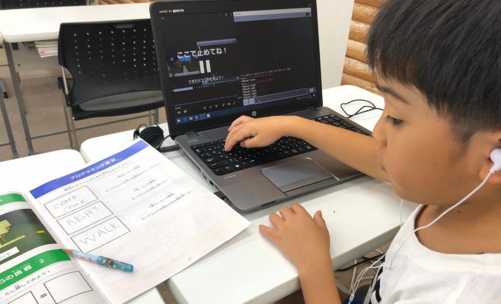 泉が丘校の画像