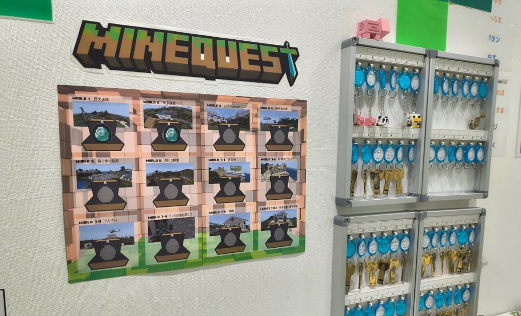 大泉学園校の画像