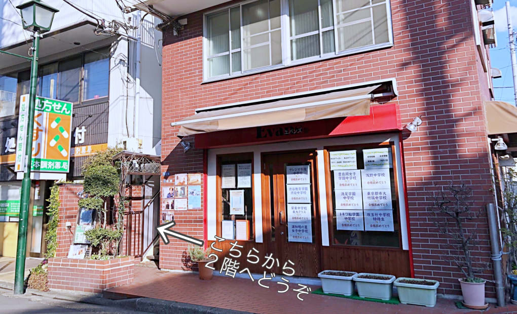 大倉山校の画像