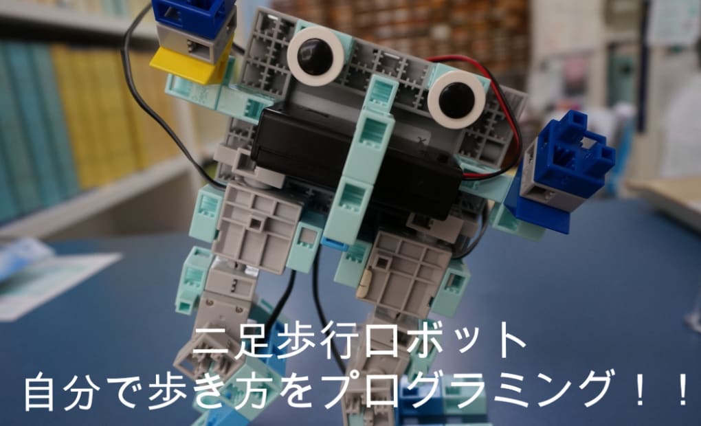 バレッドキッズ 尾張旭・旭教室の画像