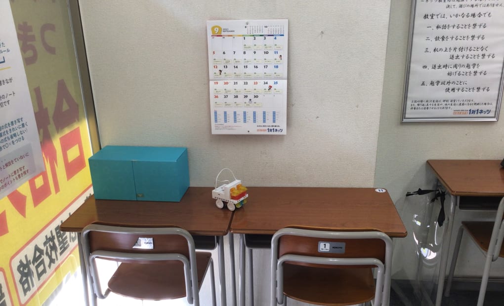 ヴィクセルアカデミー箱崎校の画像