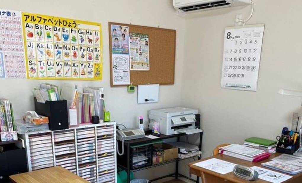 学研ざいもく教室の画像