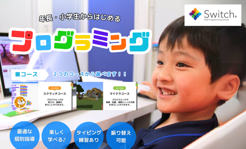 真嘉比校の画像