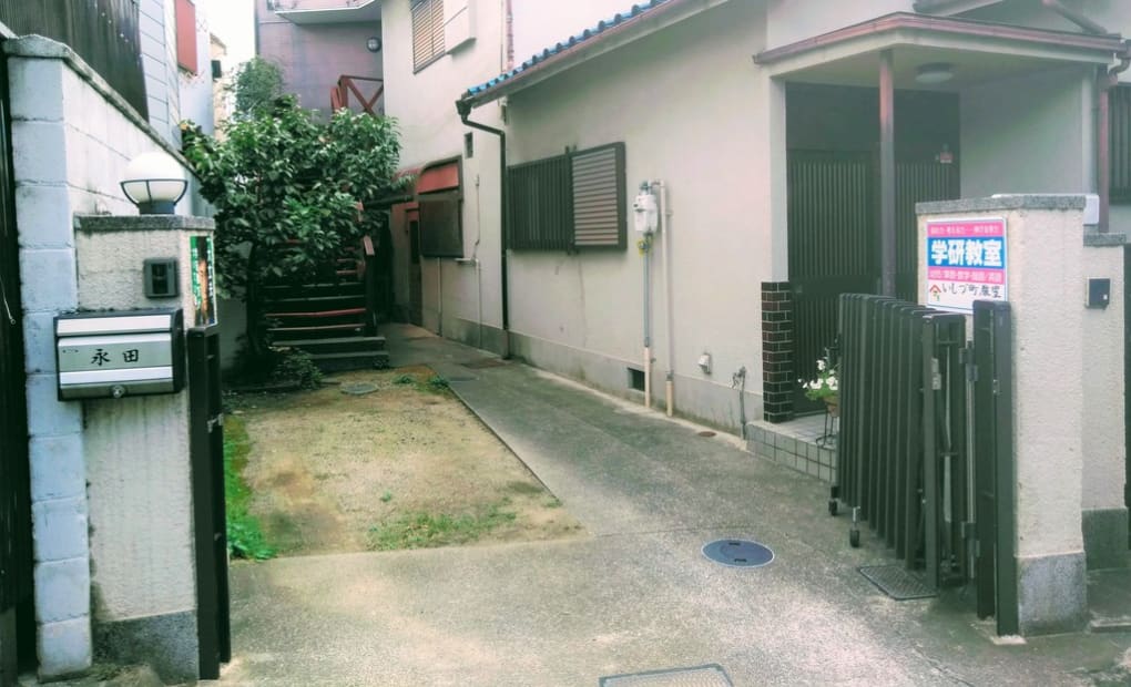 学研石津町教室の画像