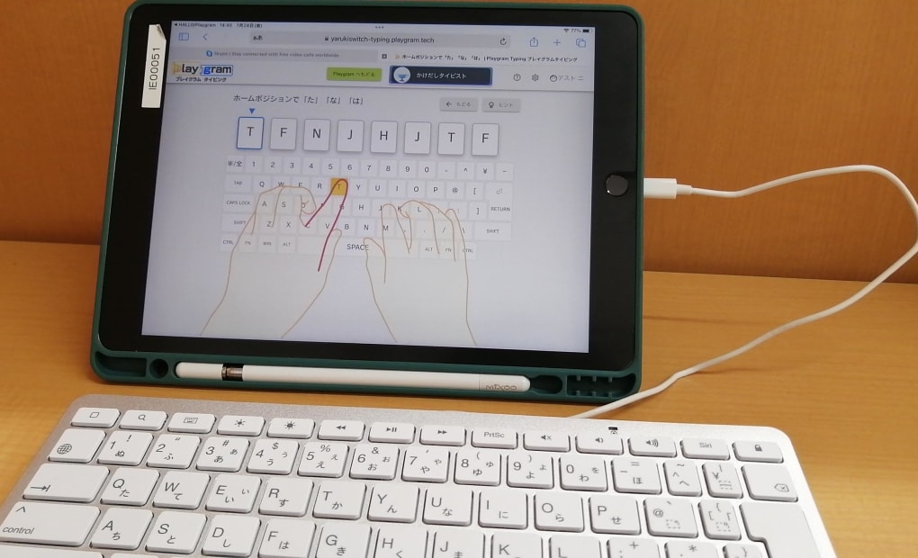 プログラミング教育 HALLO スクールIE 日進校の画像