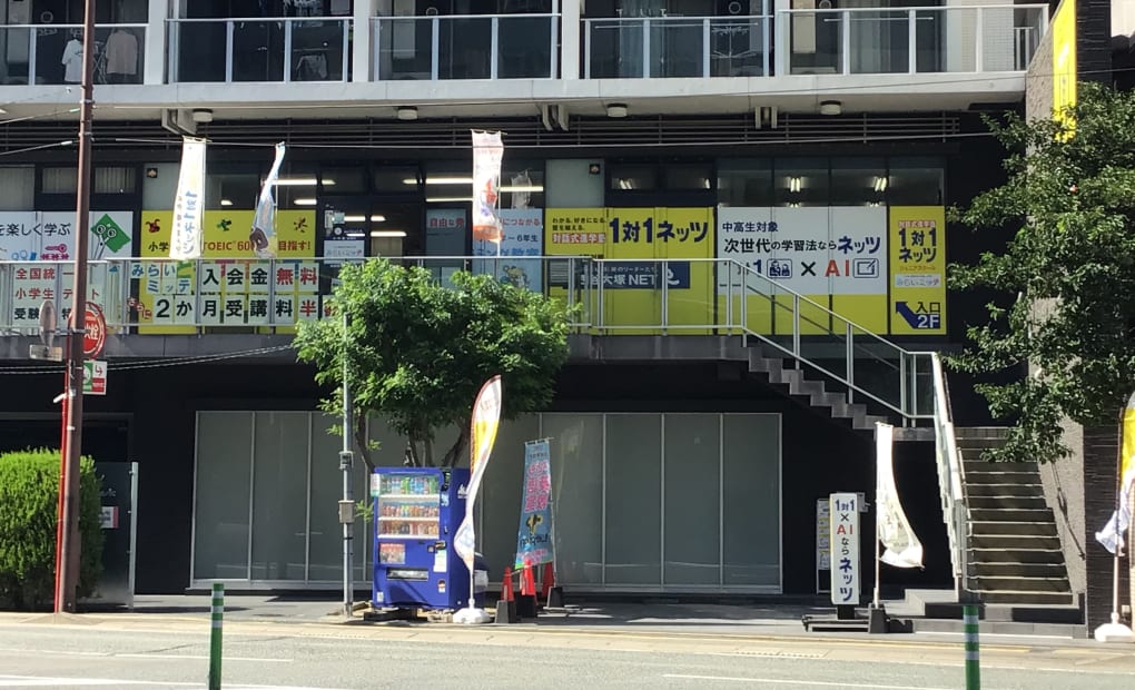 薬院本校の画像