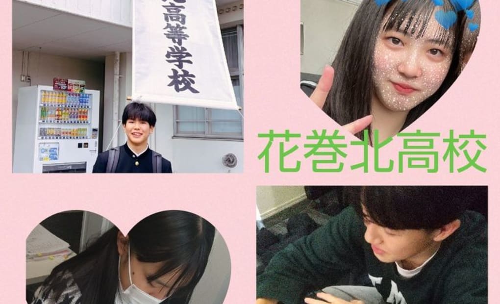 学研桜町イーハトーブ教室の画像