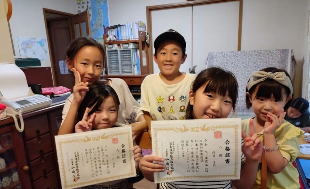 学研四季の杜教室の画像