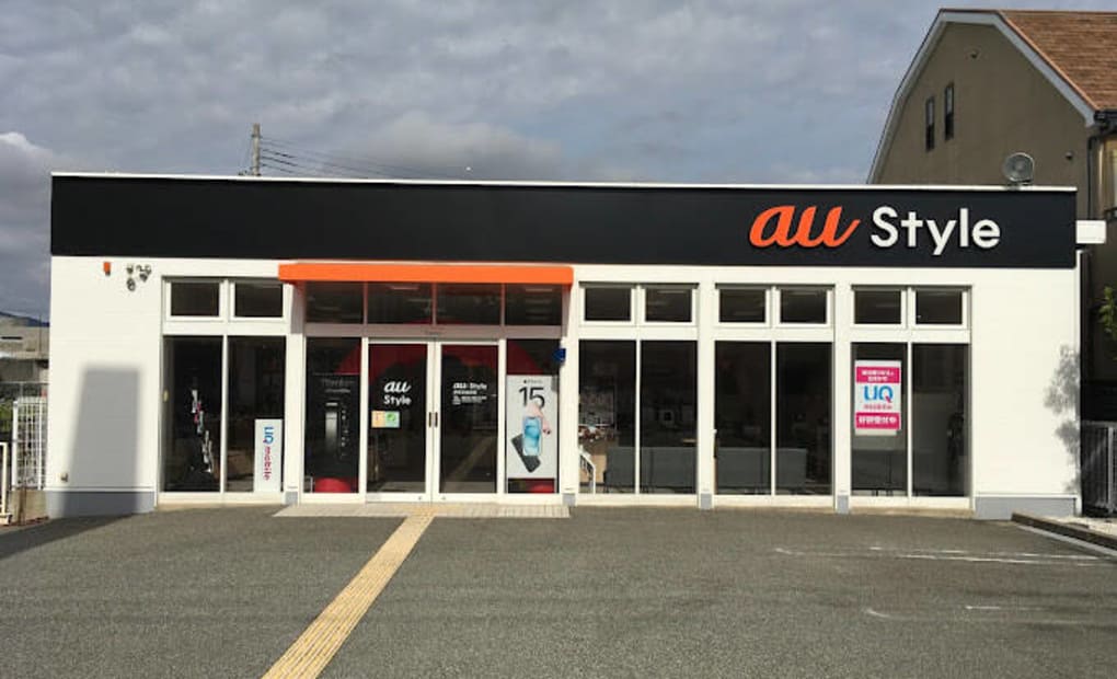 プロクラ au Style 伊丹市役所前校の画像