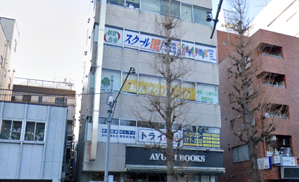 プログラミング教育 HALLO スクールIE 新高円寺校の画像