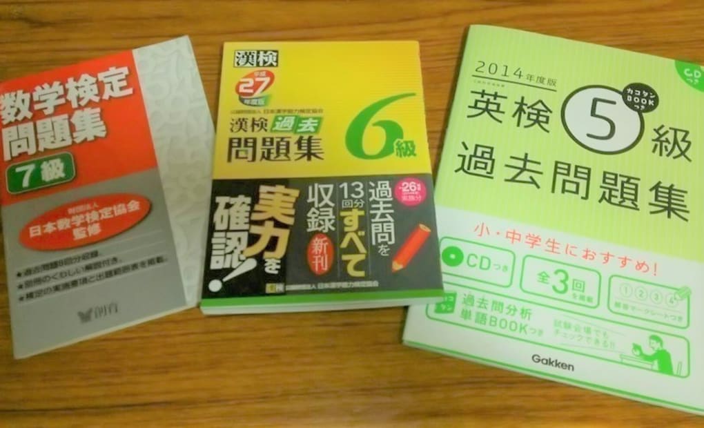 学研やぎ教室の画像