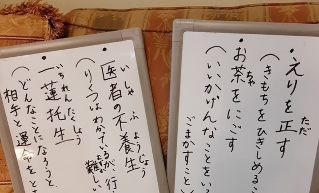 学研中町4丁目教室の画像