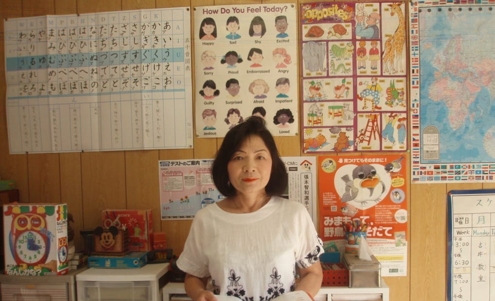 学研このゆびとまれ吉井教室の画像