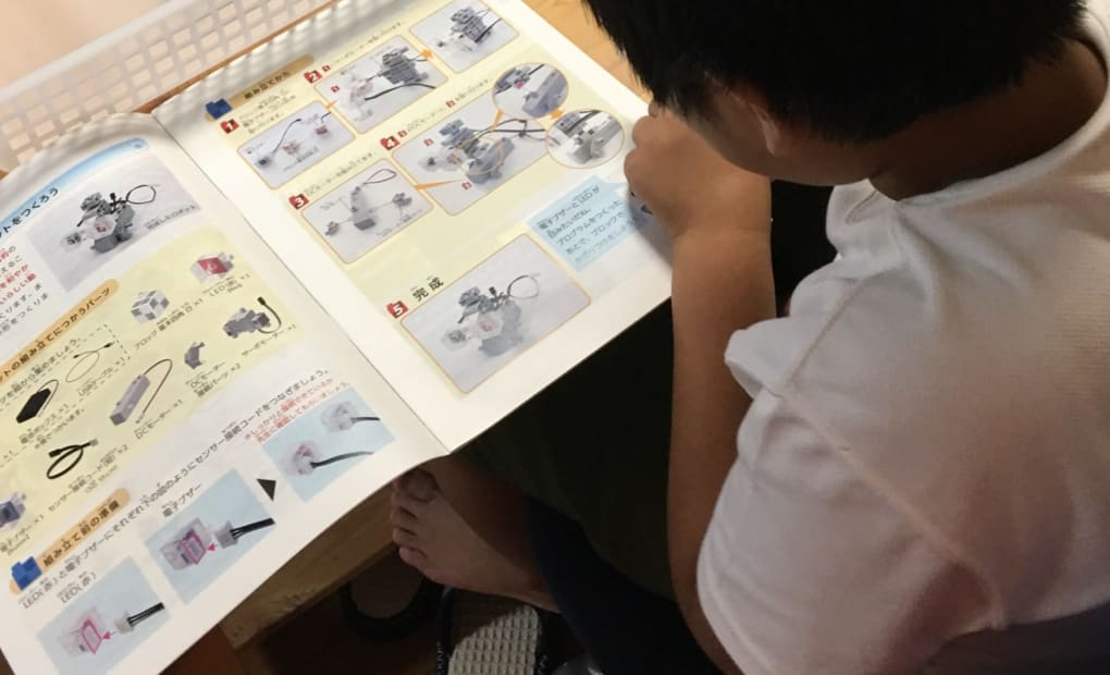 MOTTO PC プログラミング教室の画像