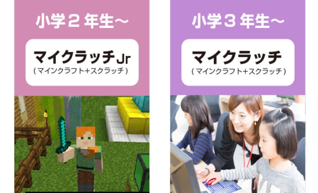 永福町校の画像