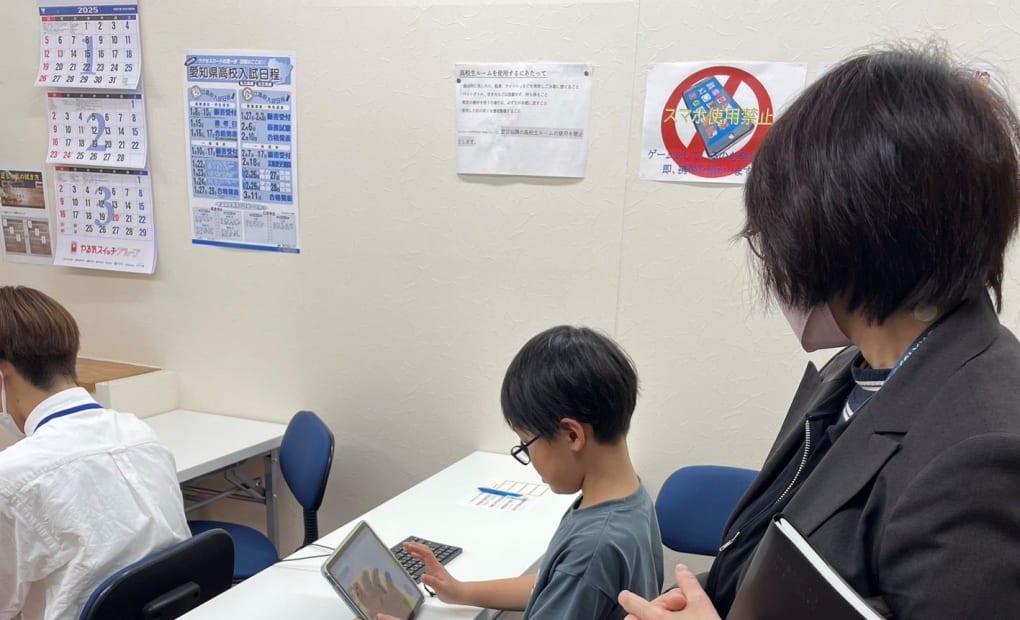 WinBe 名西校の画像