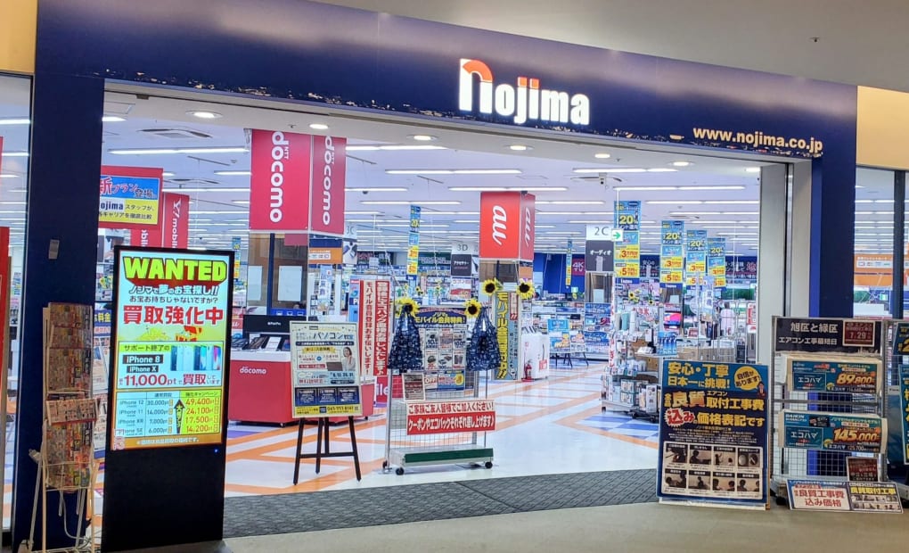 四季の森校の画像