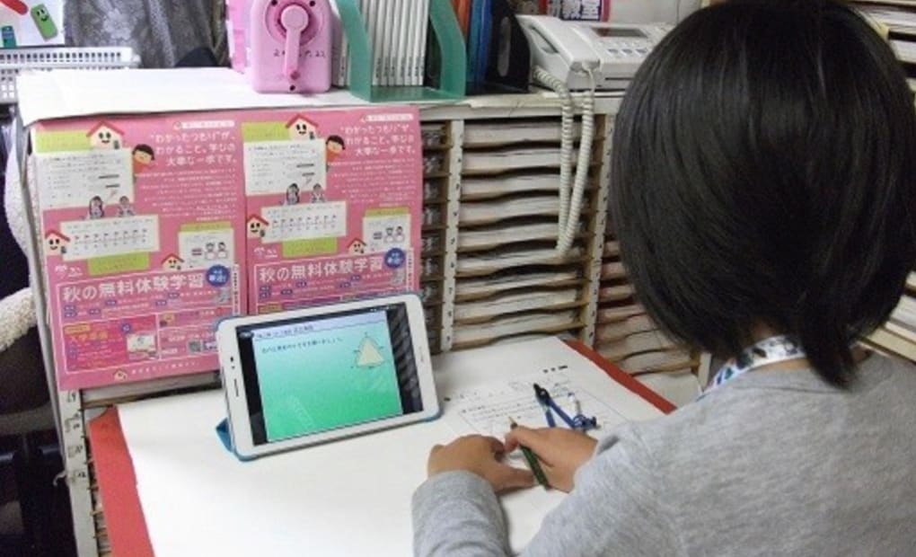 学研引野5丁目教室の画像