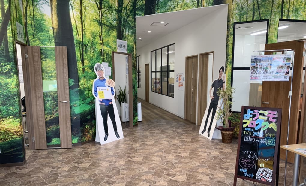 KEC 京田辺校の画像