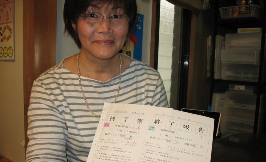 学研中丸教室の画像