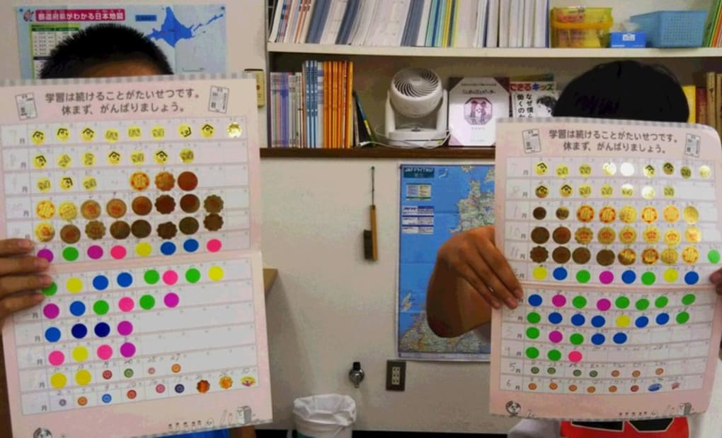 学研旭川教室の画像