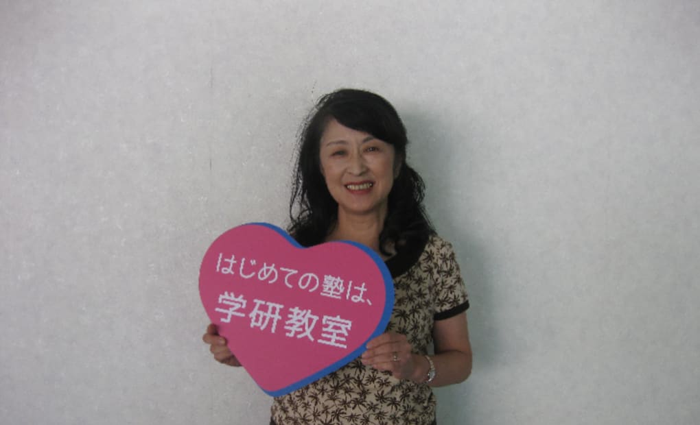 学研かりがね教室の画像