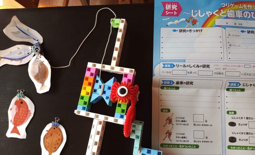 学研大泉学園町8丁目教室の画像