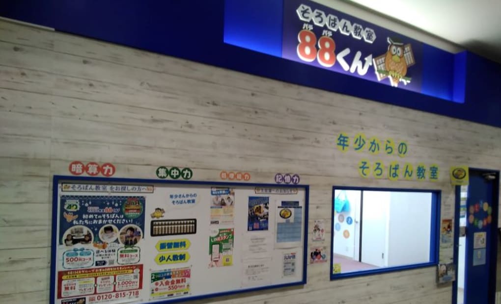 イオンモール長久手の画像