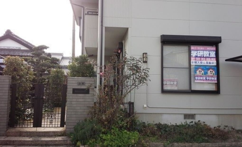 学研喜多川教室の画像