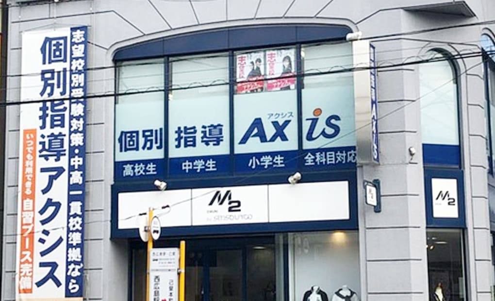 個別指導Axisロボットプログラミング講座 己斐校の画像