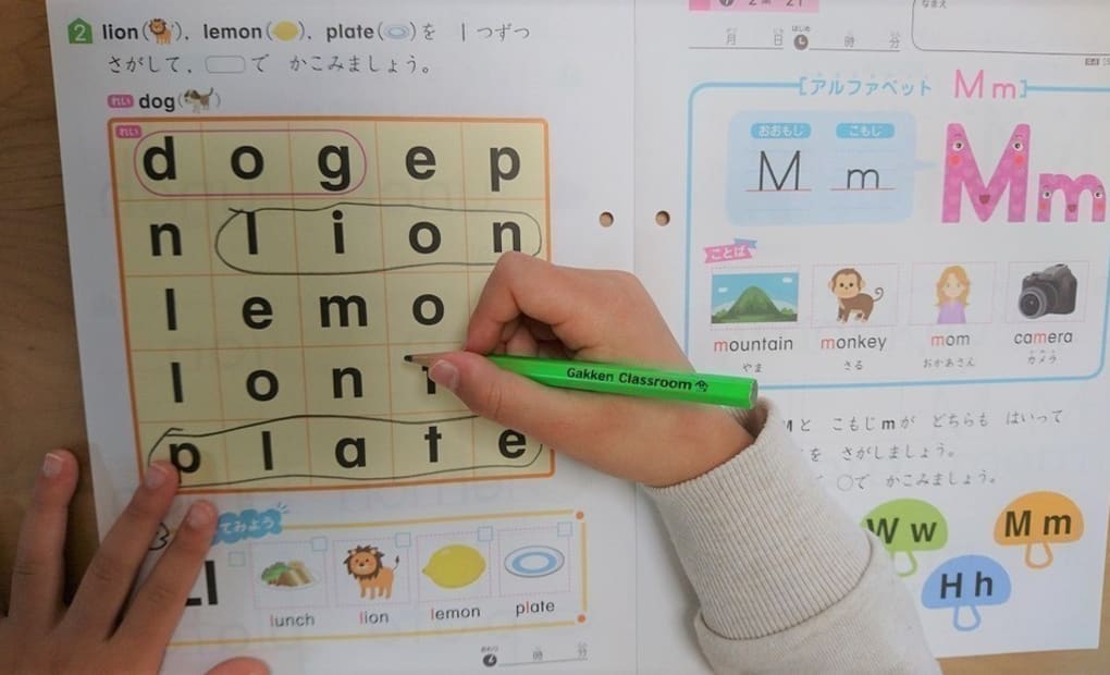 学研あたごはま教室の画像