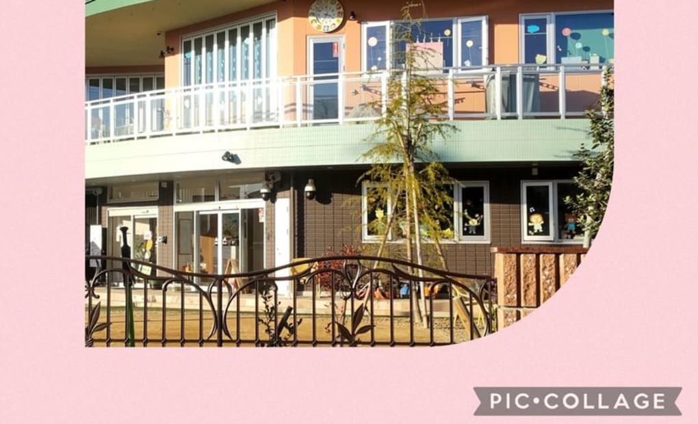 学研にこにこパーク保育園教室の画像