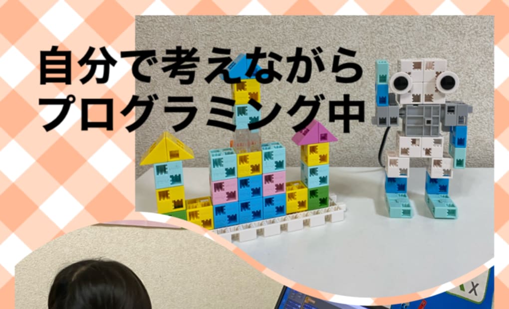 学研おおいし教室の画像