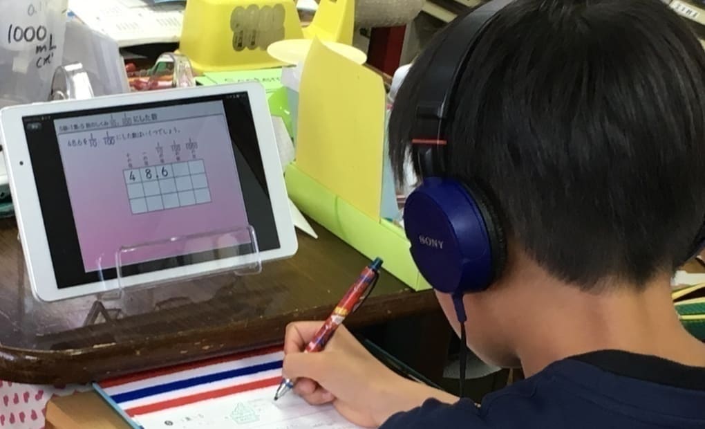 学研五井中央教室の画像