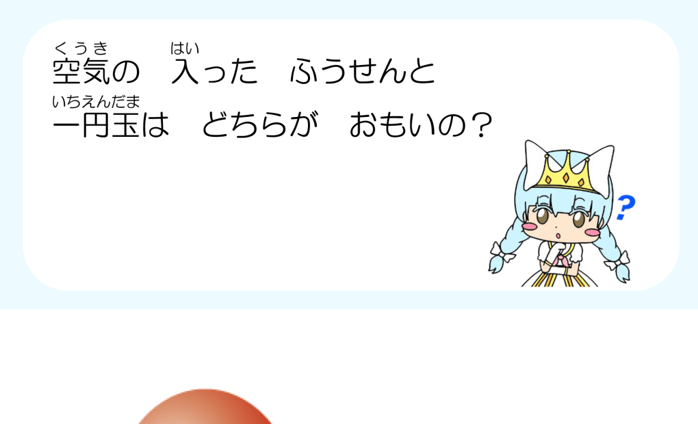 東久留米滝山教室の画像