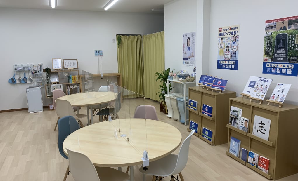 松陰塾 鷲津駅前校の画像