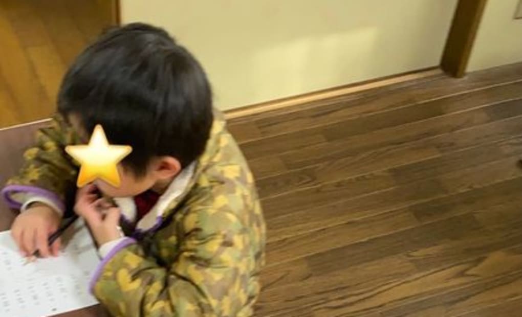 学研佐倉教室の画像