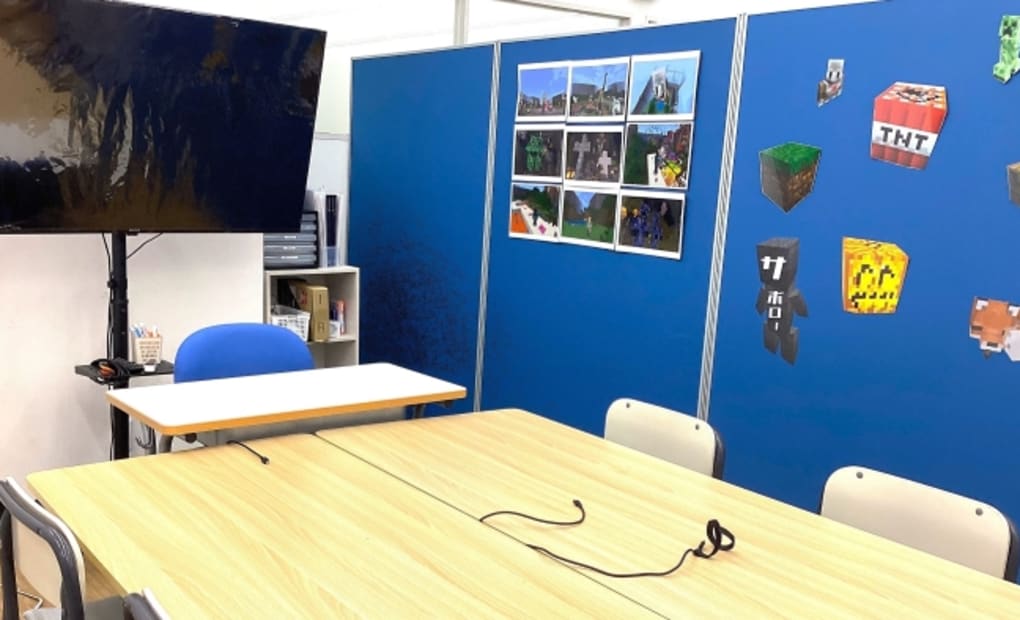 明光義塾 千里中央パークヒルズ教室の画像