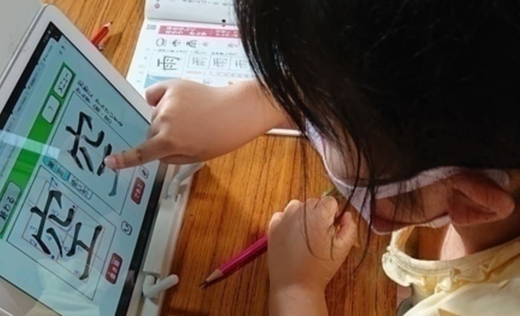 学研中里教室の画像