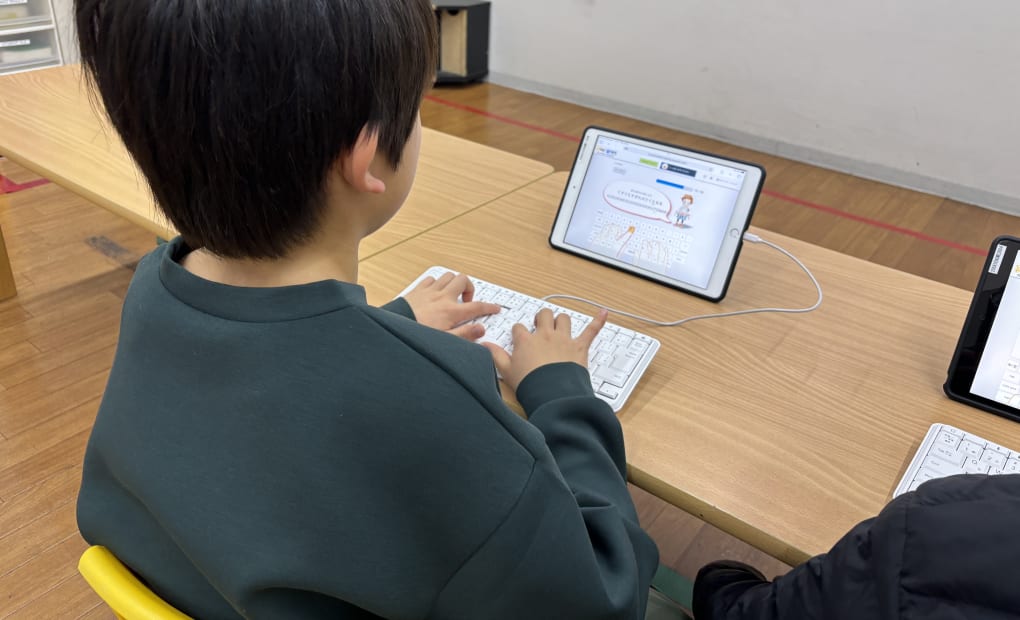 プログラミング教育 HALLO キッズデュオ 町田三塚校の画像