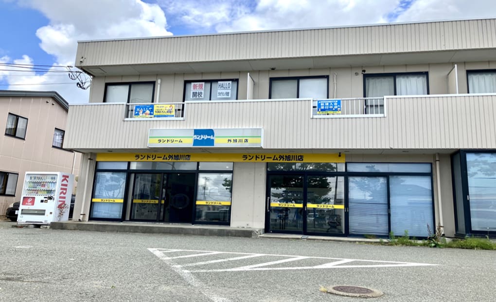 プログラミング教育 HALLO 外旭川校の画像