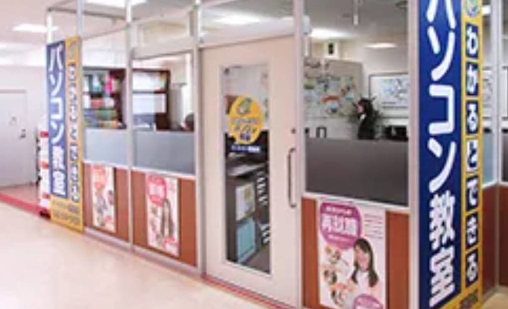 新電電アピタ安城南校の画像